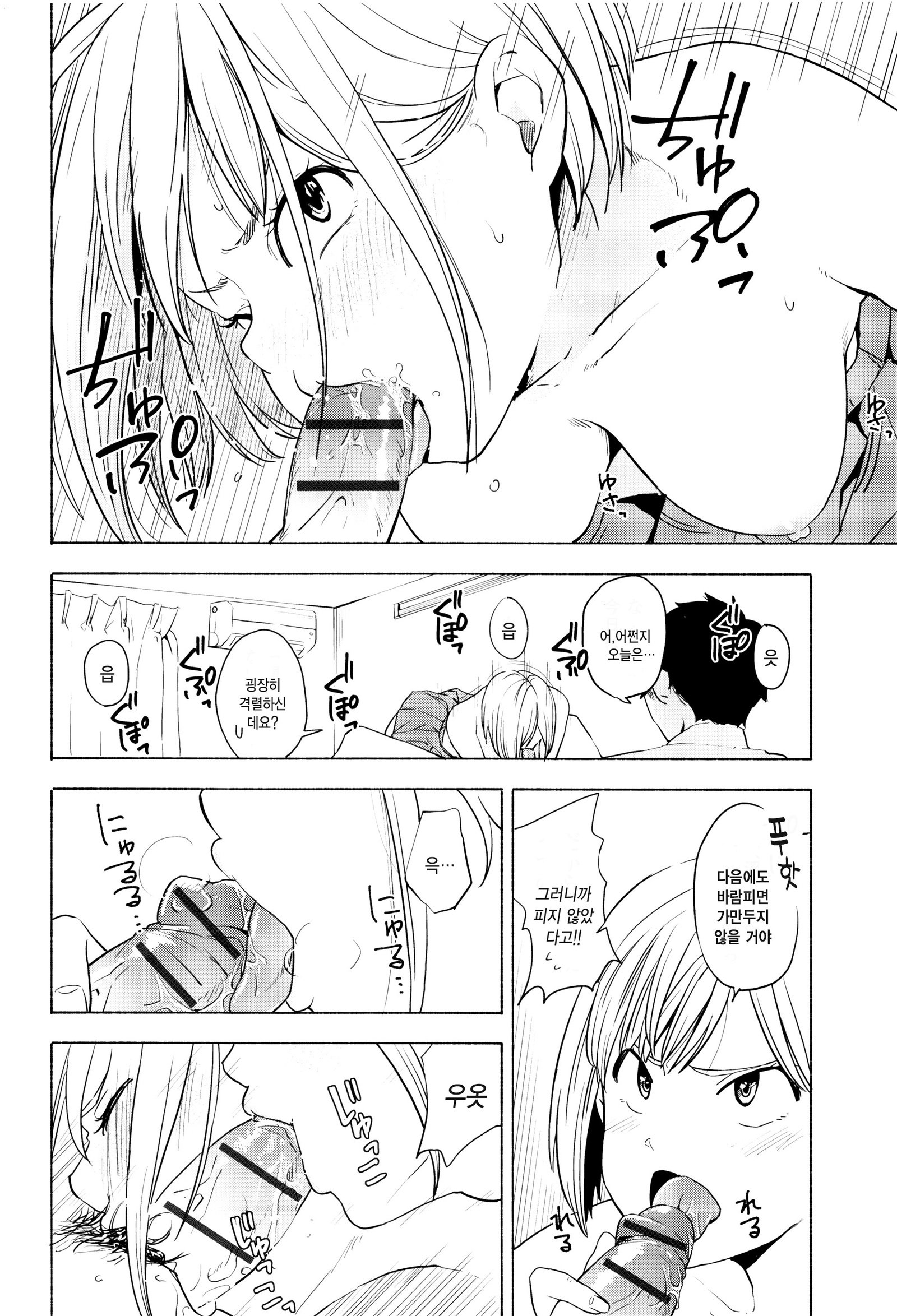 声をきかせて