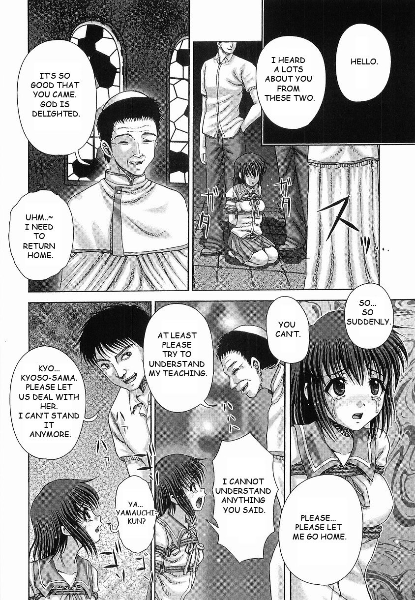 ボウィンCh。 5-8