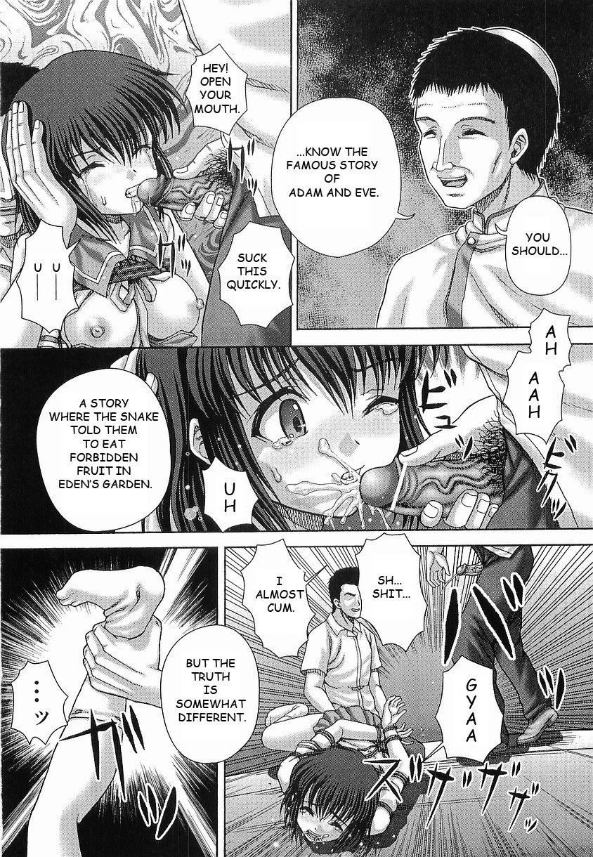 ボウィンCh。 5-8