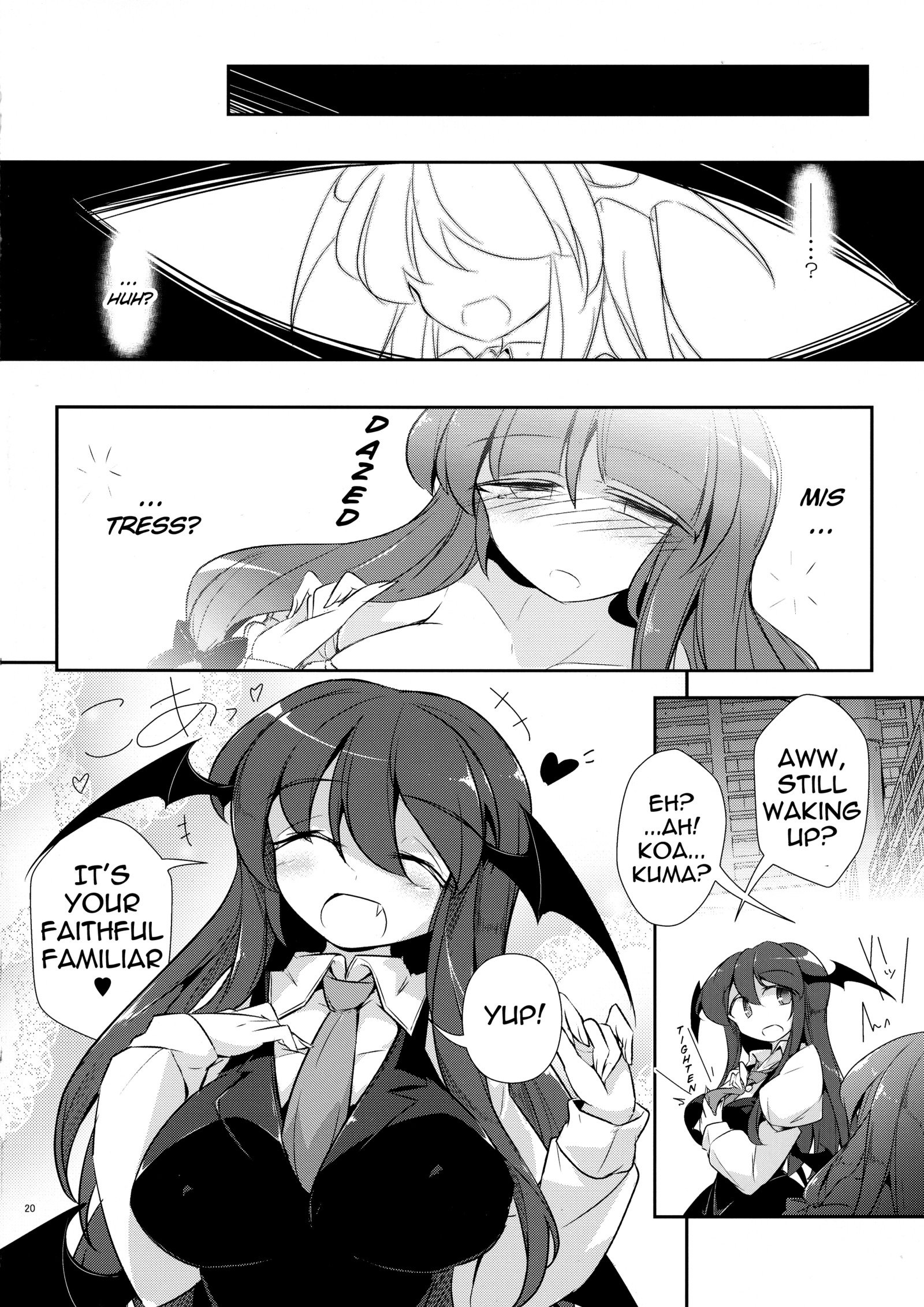 パチュコアチェンジ
