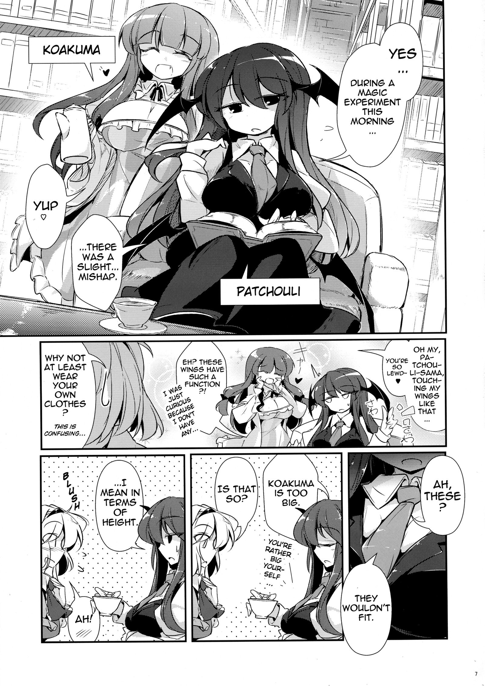 パチュコアチェンジ