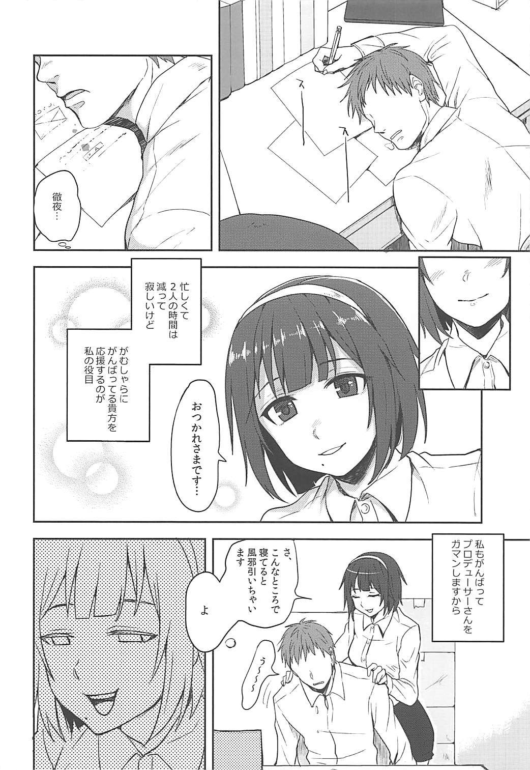 やっぱり鉱石のことり