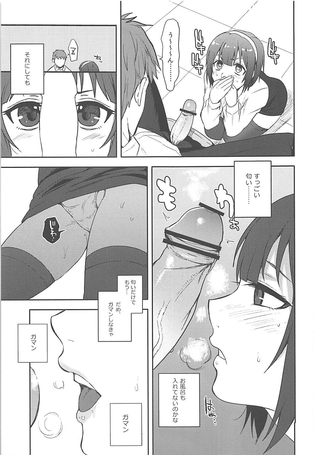 やっぱり鉱石のことり