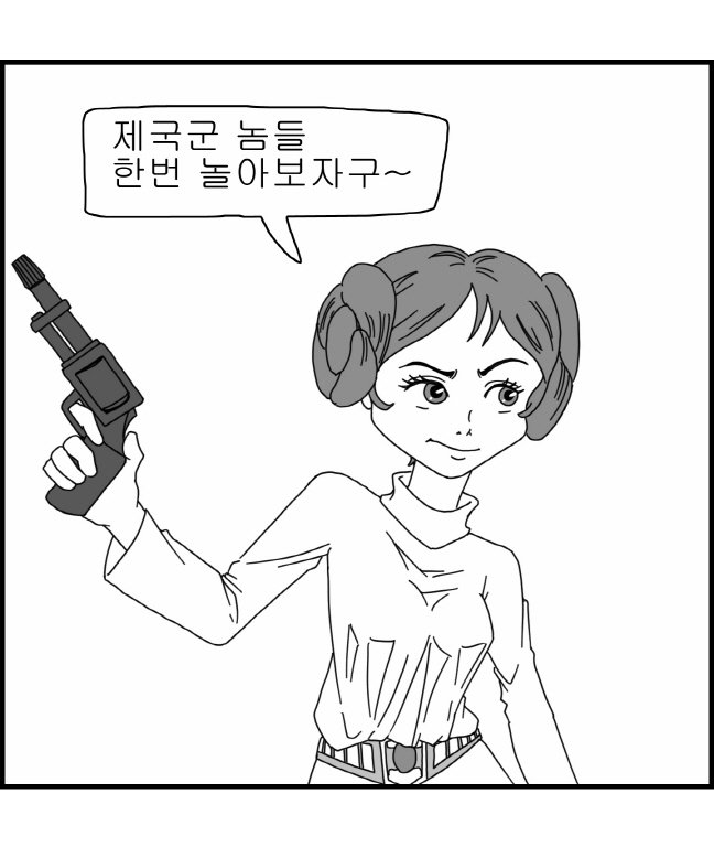 セクシースターウォーズ-レイア姫パート1-6