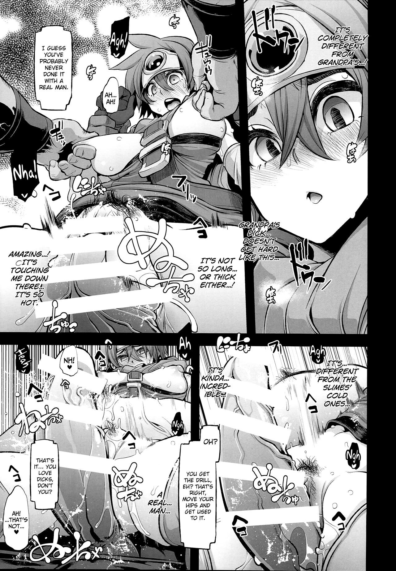 恩納ゆうしゃの足袋2ルイダのデイサカバ{doujins.com}