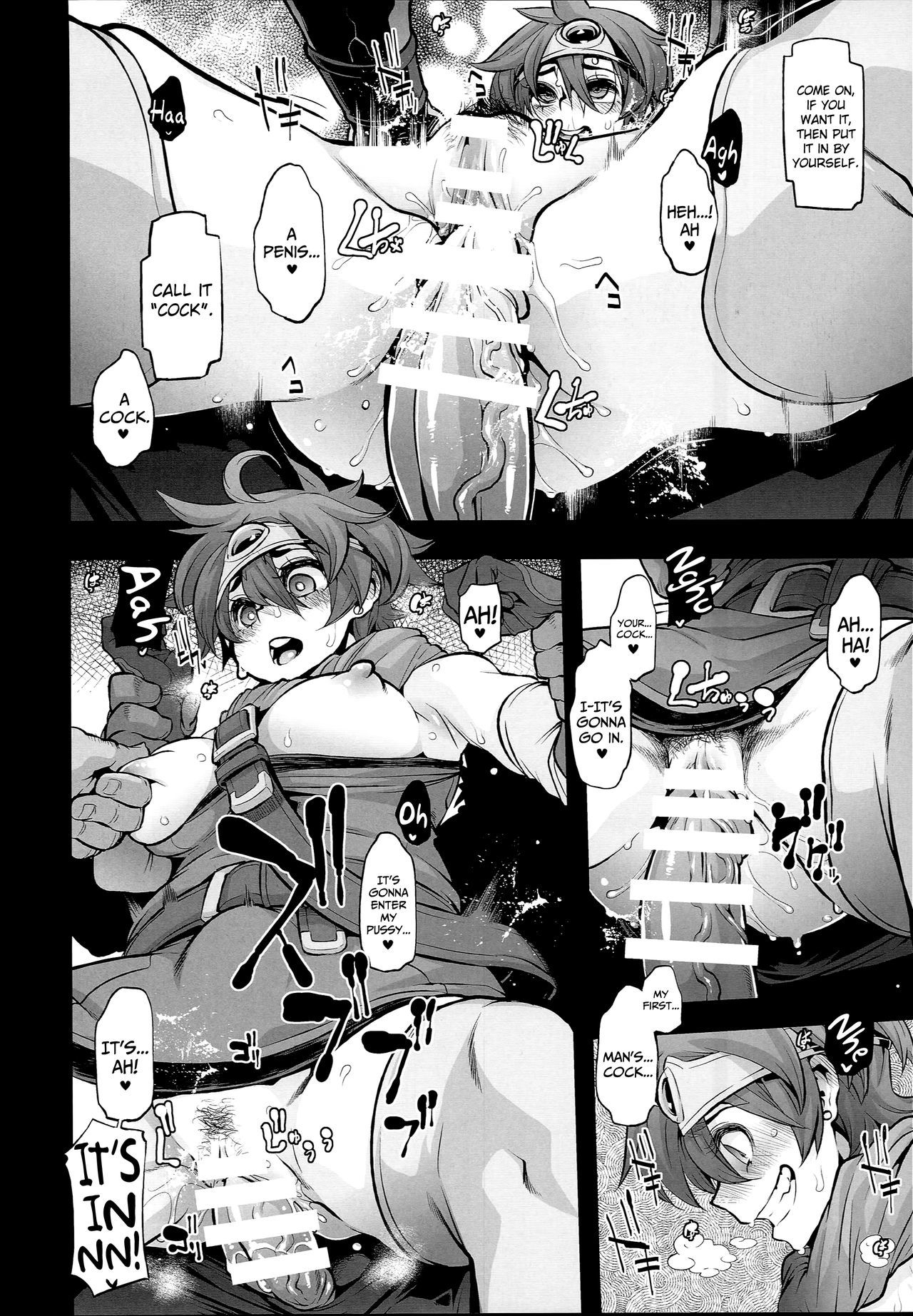 恩納ゆうしゃの足袋2ルイダのデイサカバ{doujins.com}