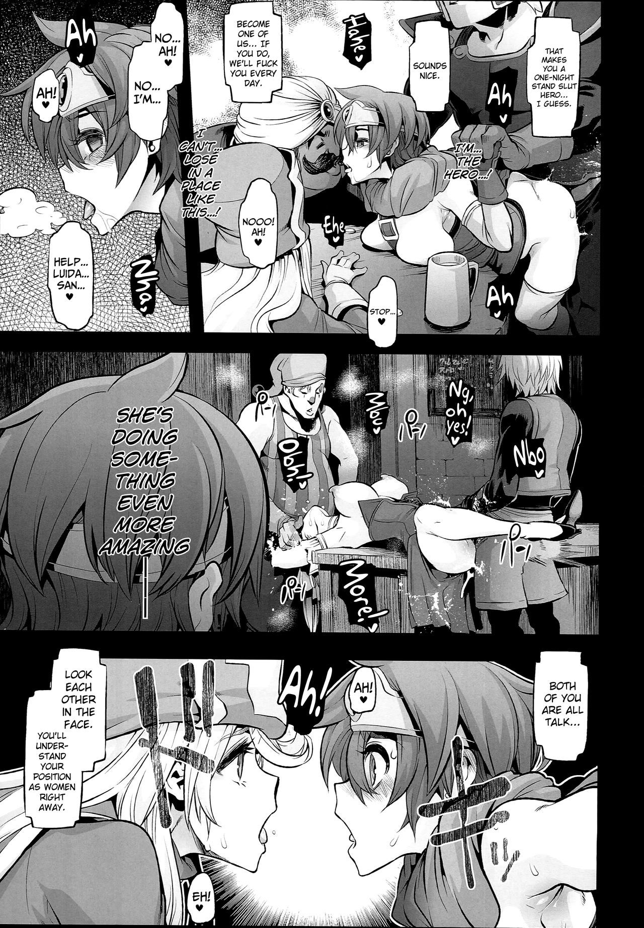 恩納ゆうしゃの足袋2ルイダのデイサカバ{doujins.com}