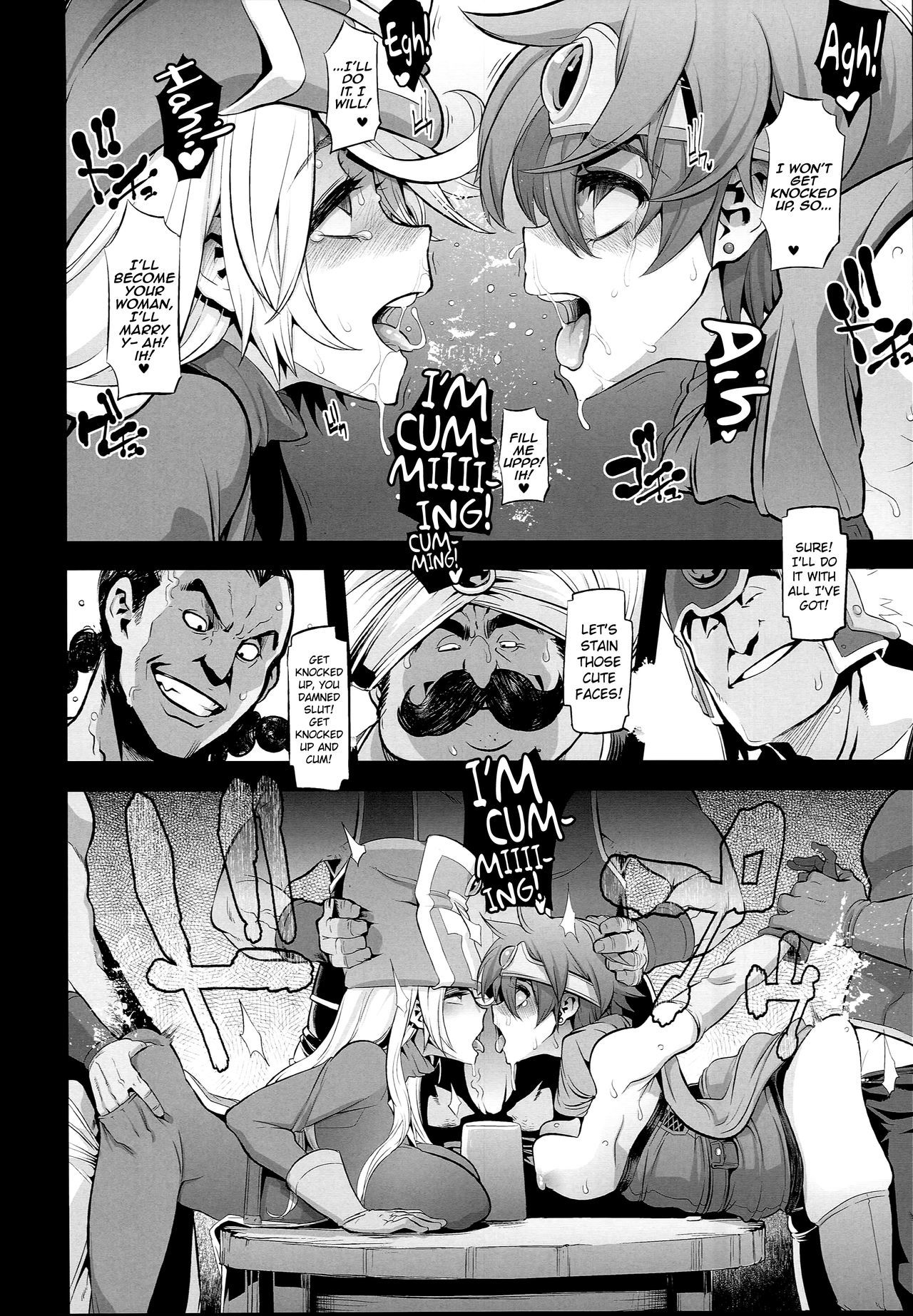 恩納ゆうしゃの足袋2ルイダのデイサカバ{doujins.com}