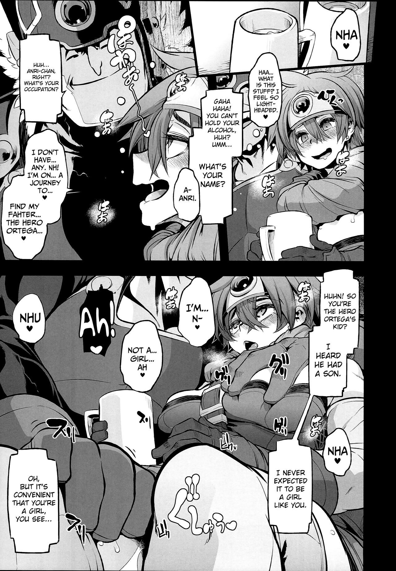 恩納ゆうしゃの足袋2ルイダのデイサカバ{doujins.com}