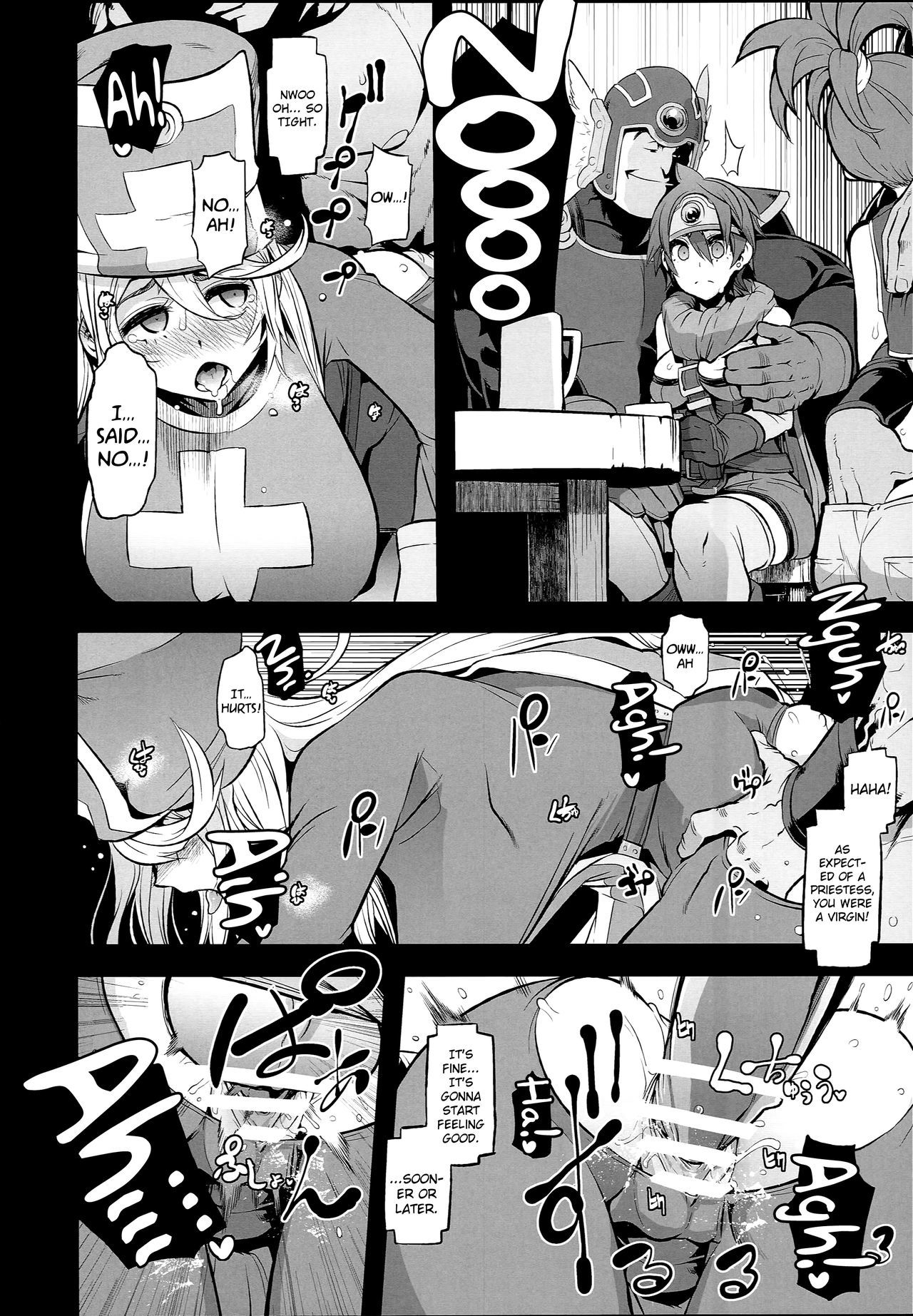 恩納ゆうしゃの足袋2ルイダのデイサカバ{doujins.com}