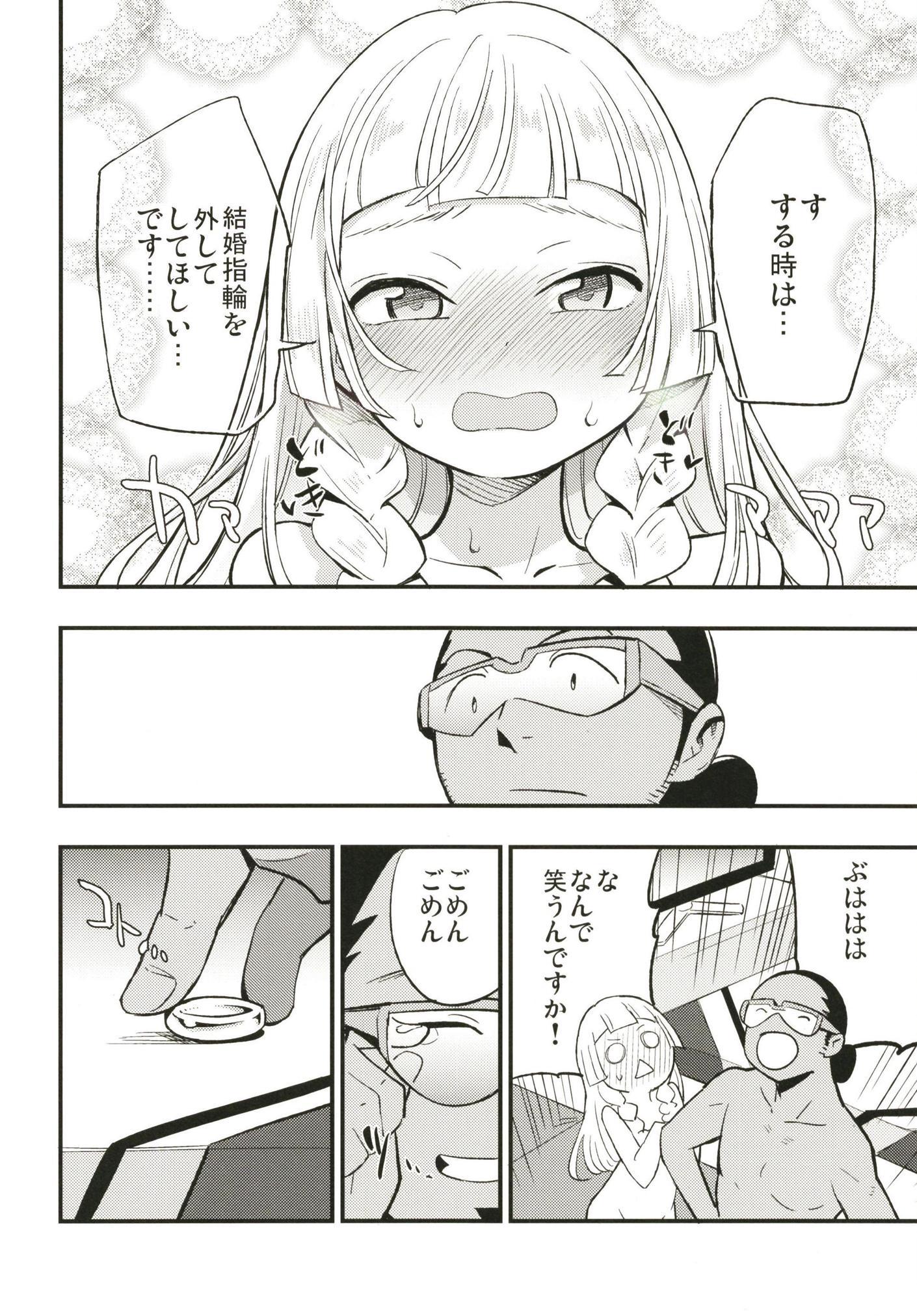 はかせの夜の城州。