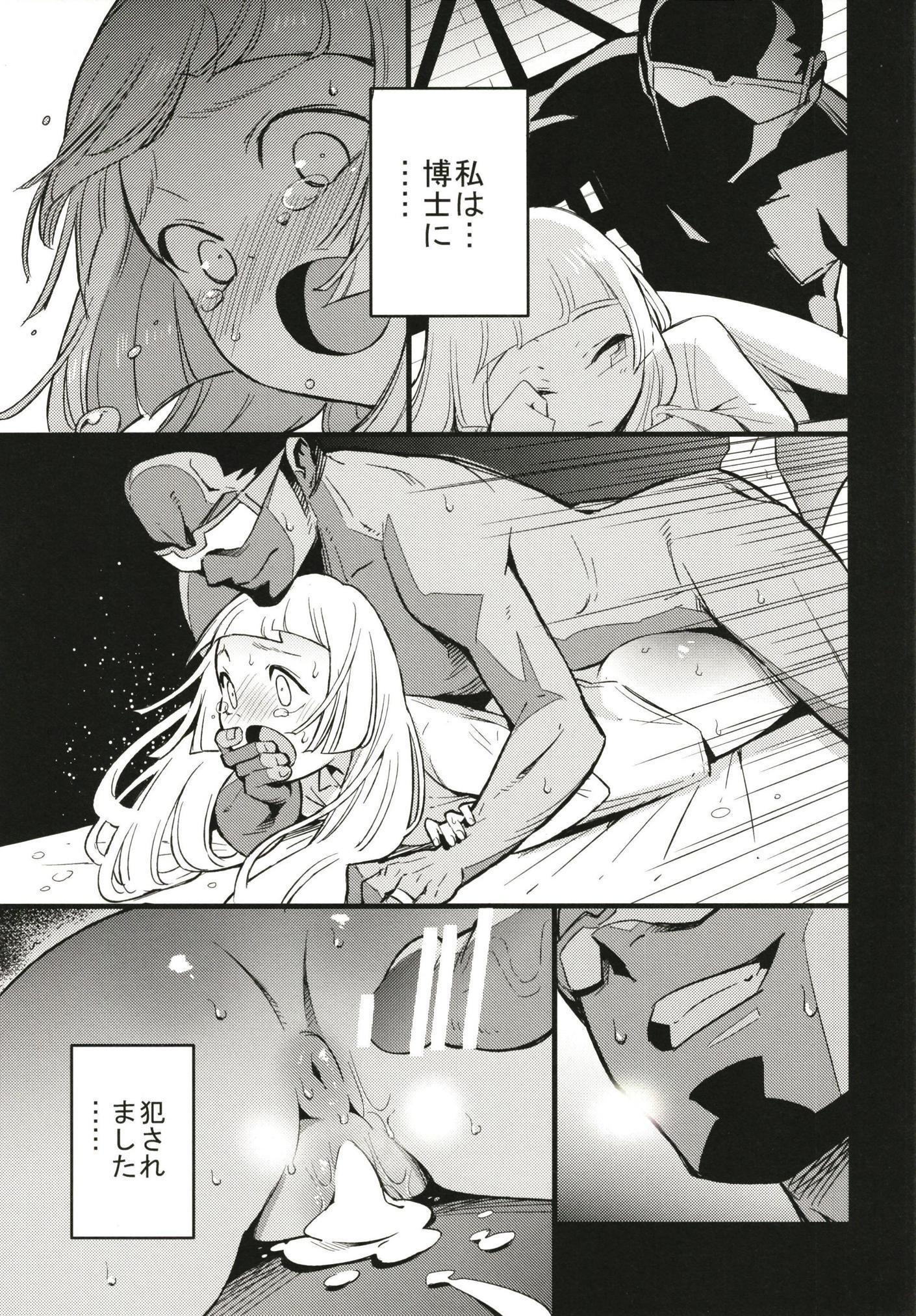 はかせの夜の城州。
