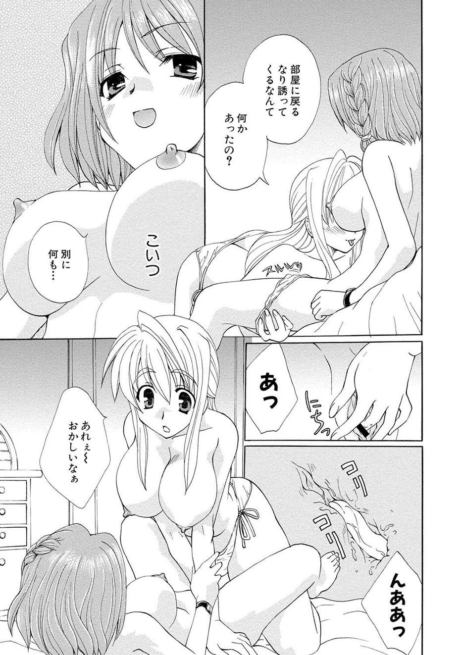 紅！エナメル女学院