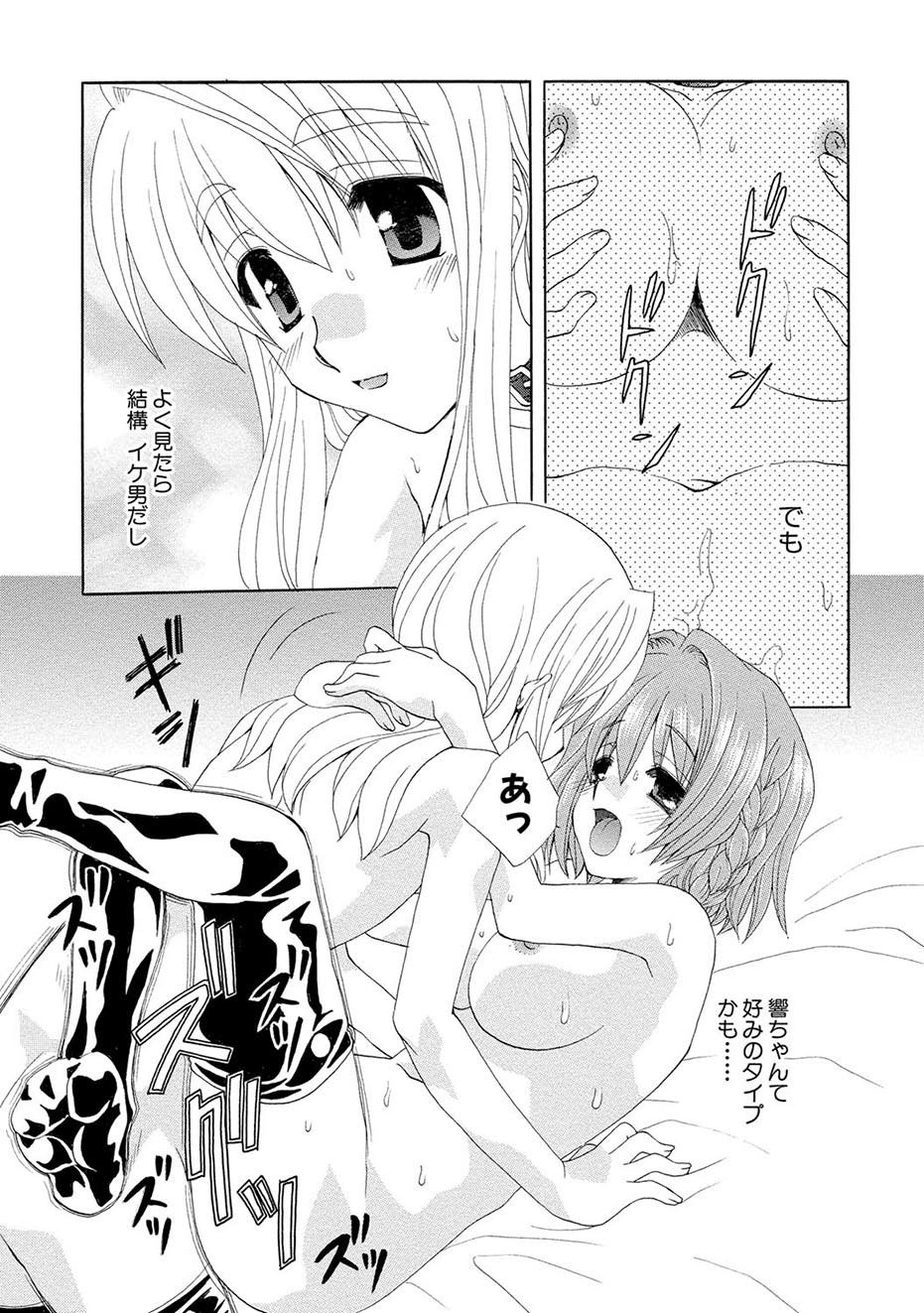 紅！エナメル女学院