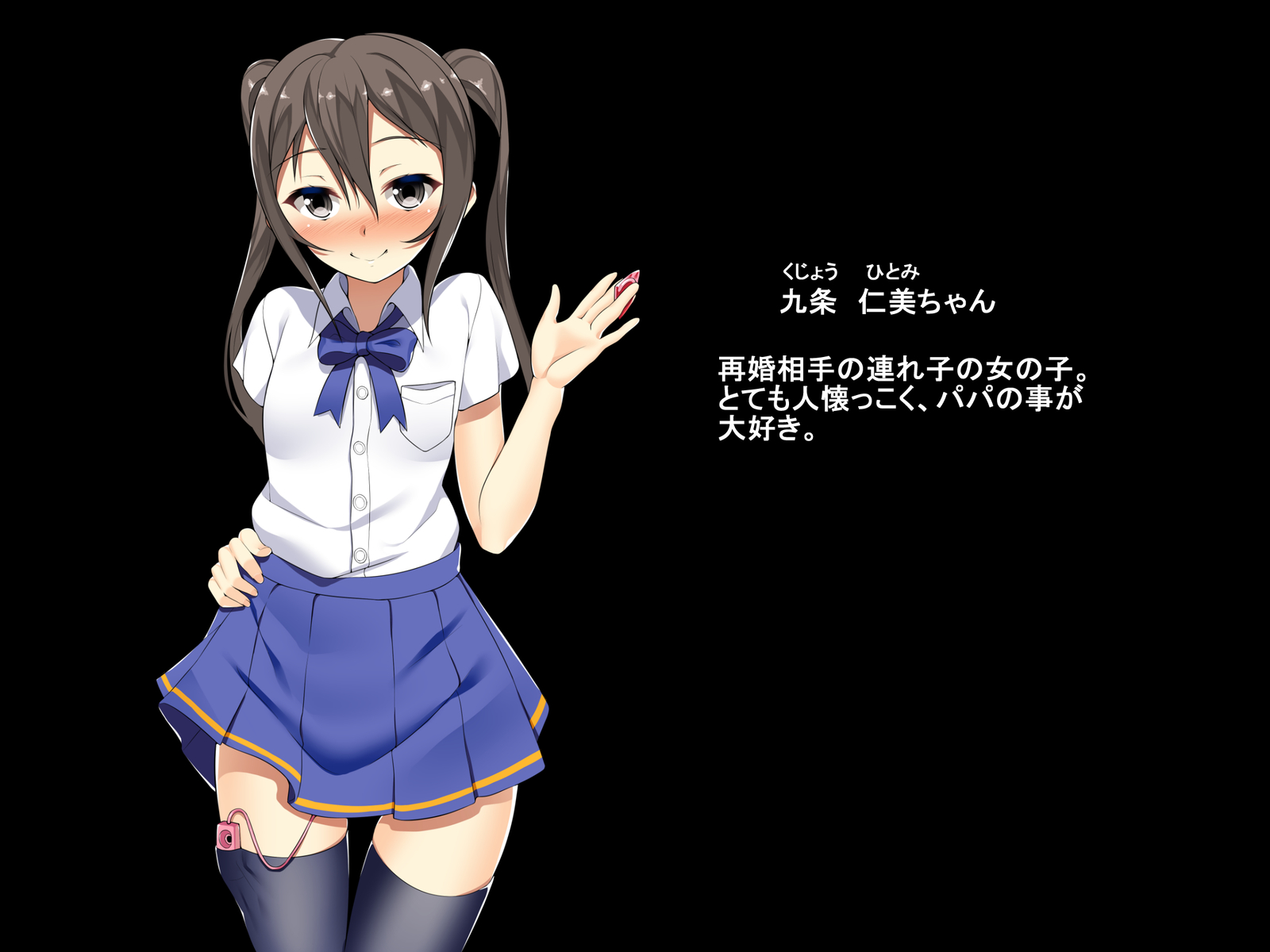 むすめと一パイキモチ飯琴箏よ2