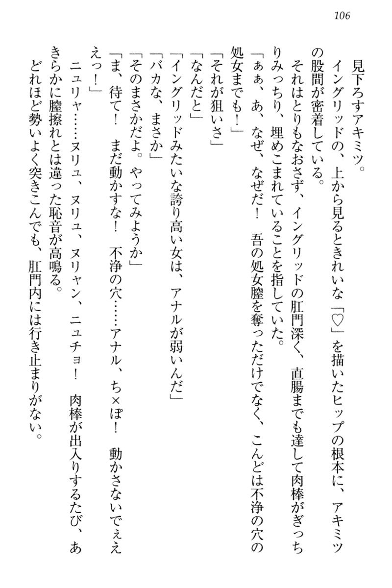 異世界猫あるき