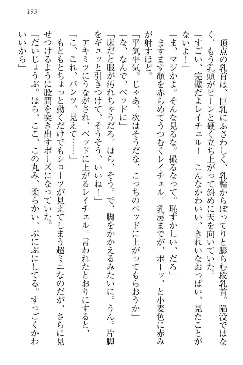 異世界猫あるき