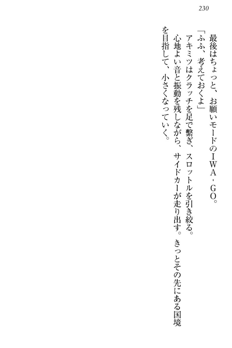 異世界猫あるき