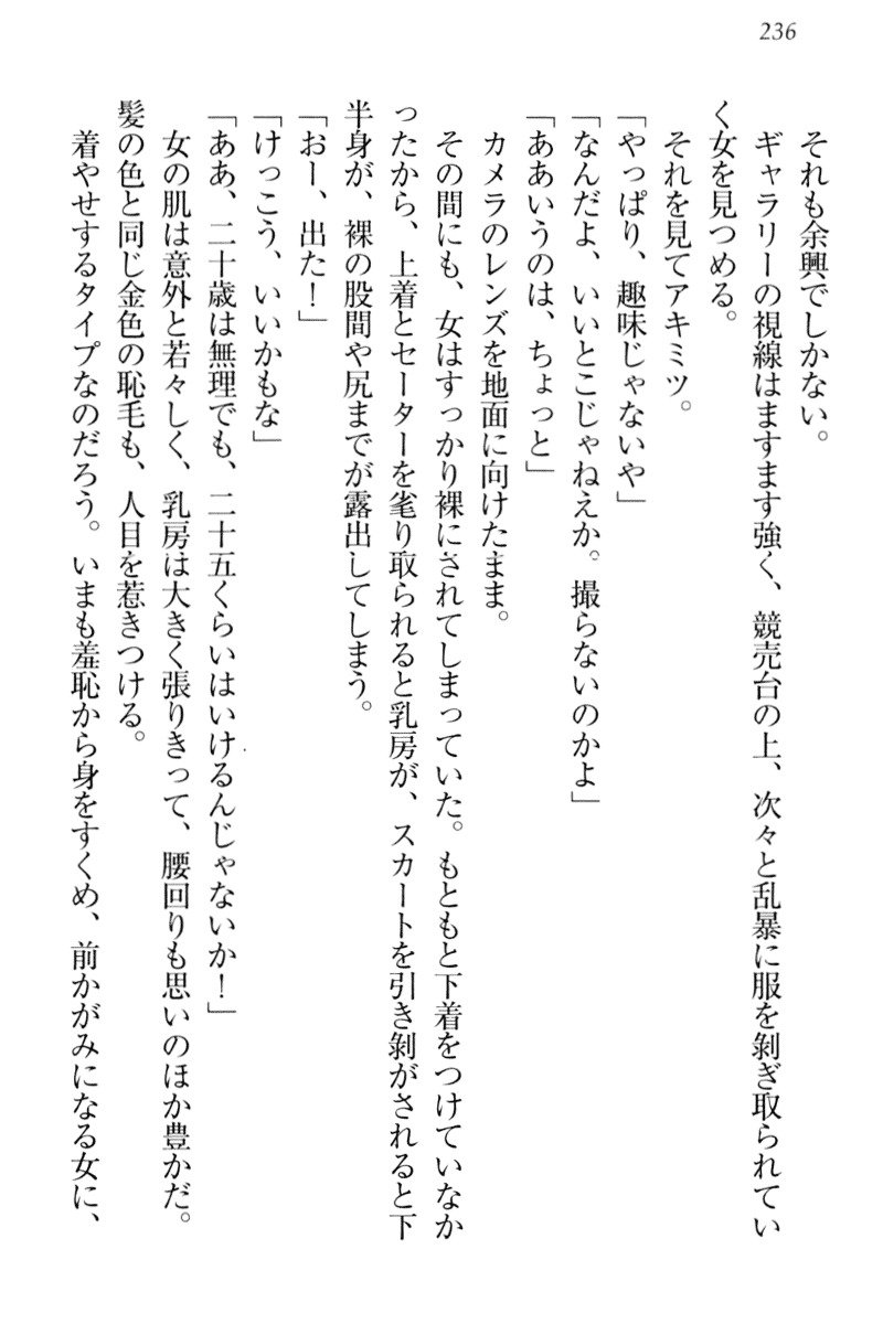 異世界猫あるき
