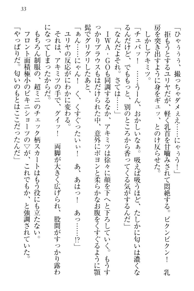 異世界猫あるき