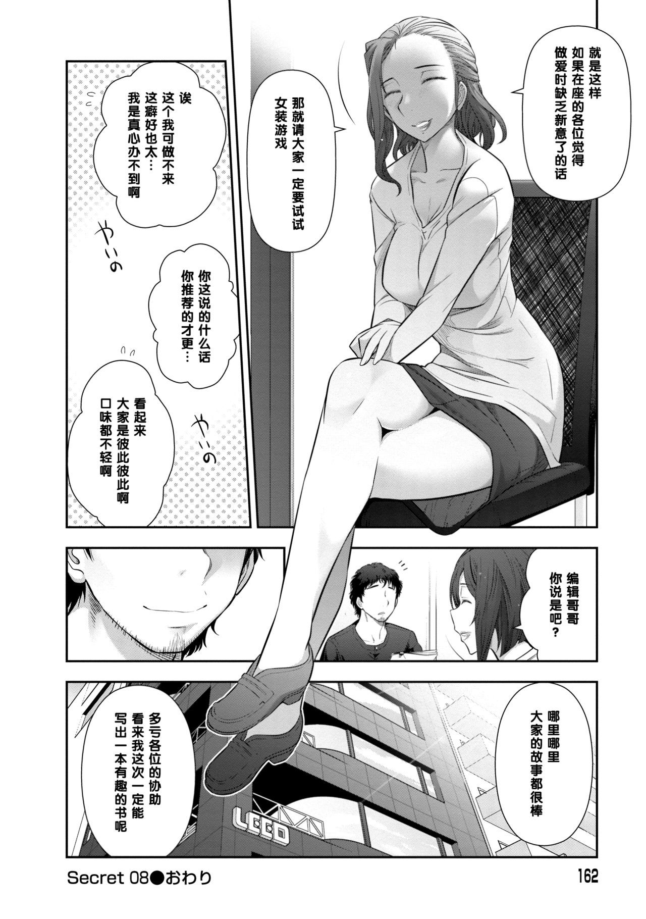 大町恭子さんのばあい