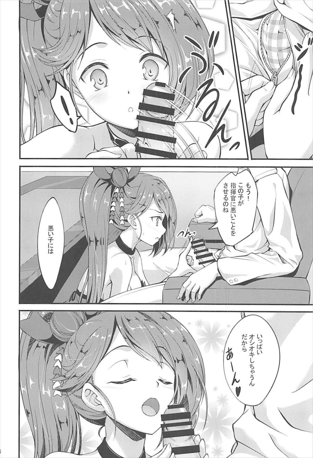ズイ！ズイ！ズイット!!