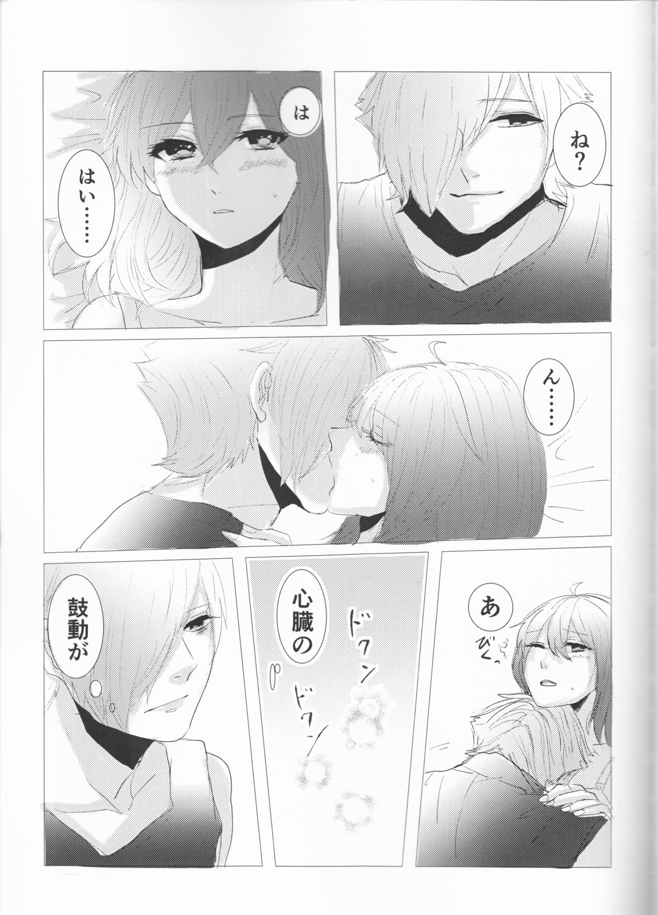 ファイスモイリバー
