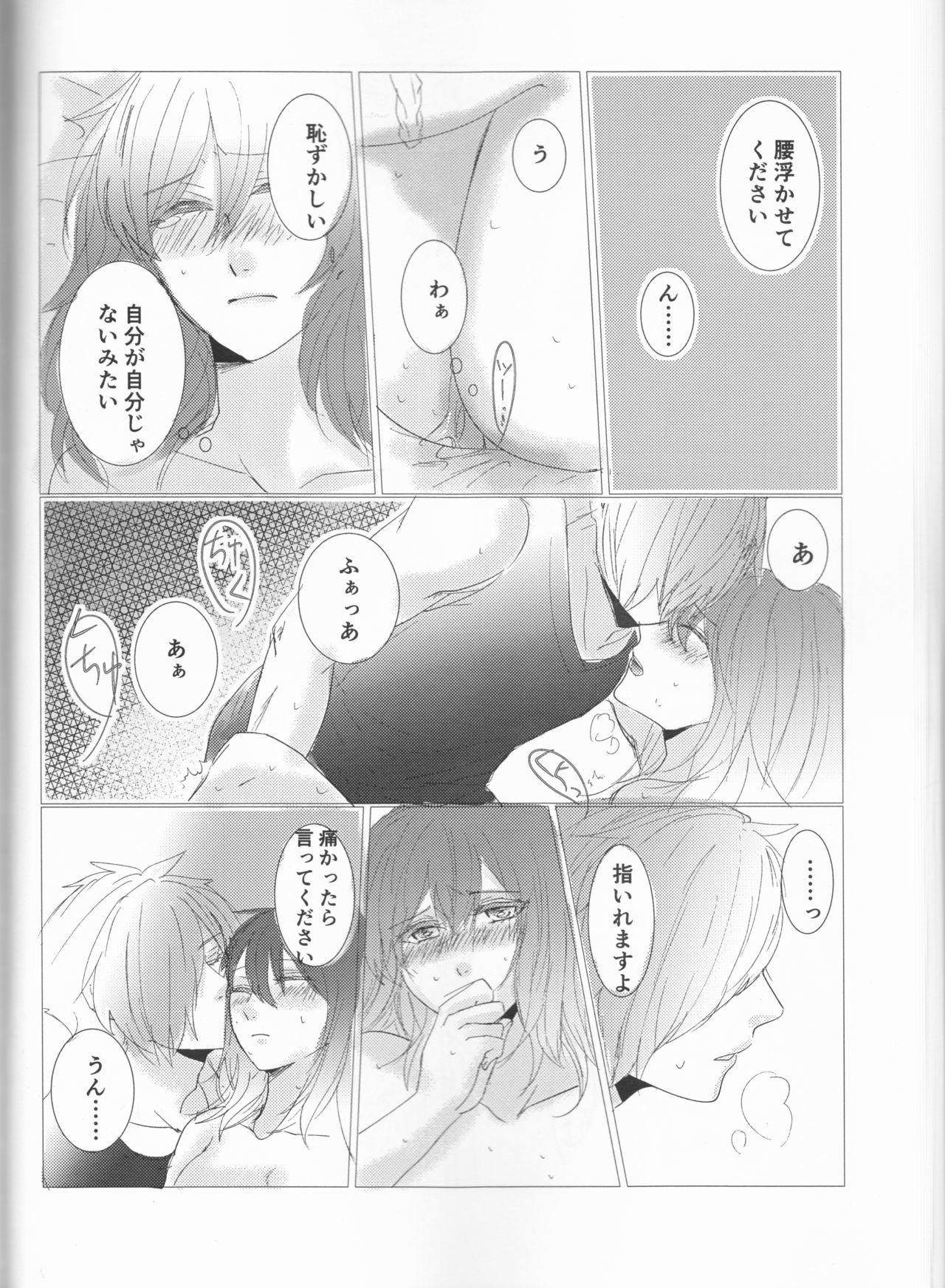 ファイスモイリバー