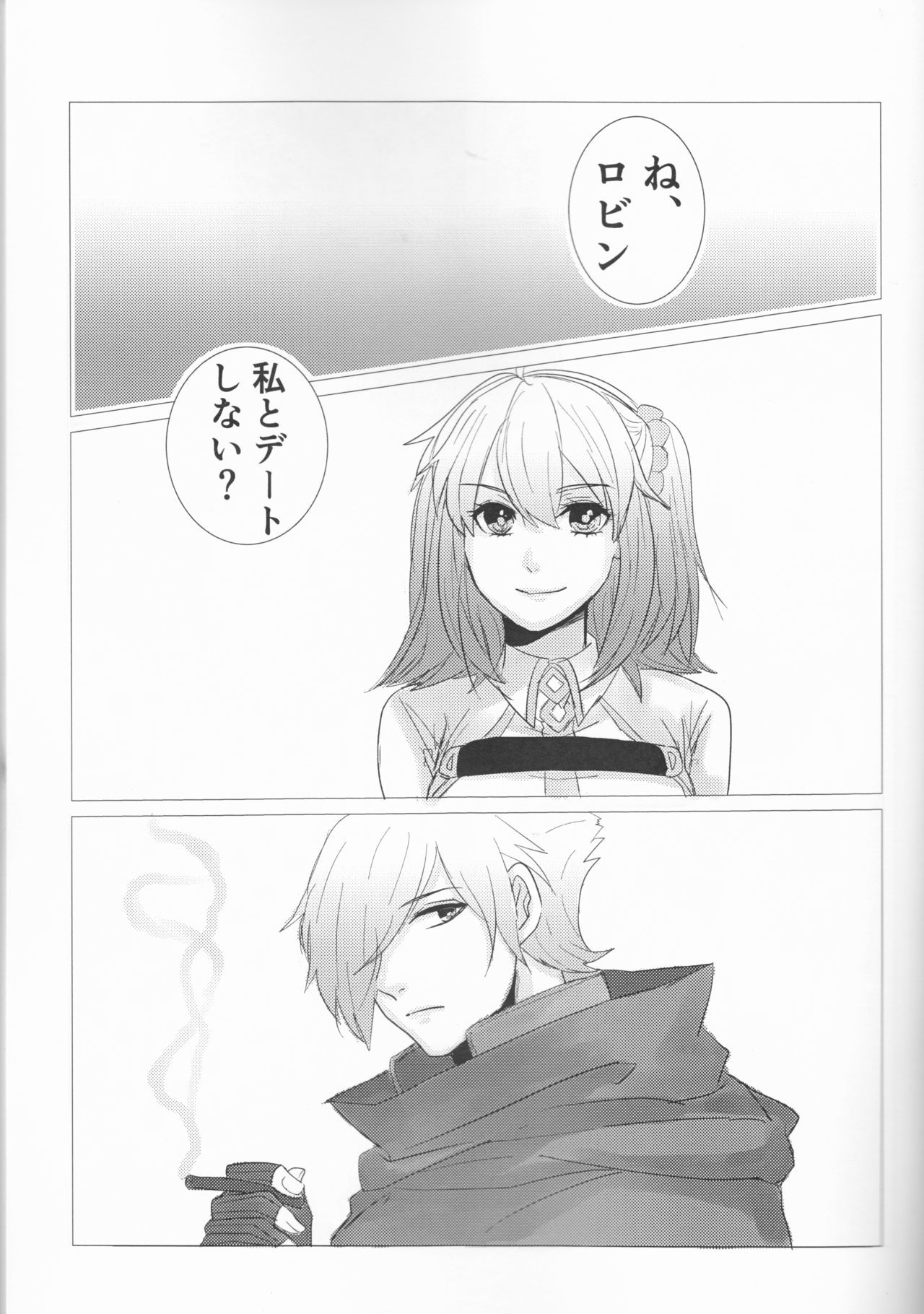ファイスモイリバー