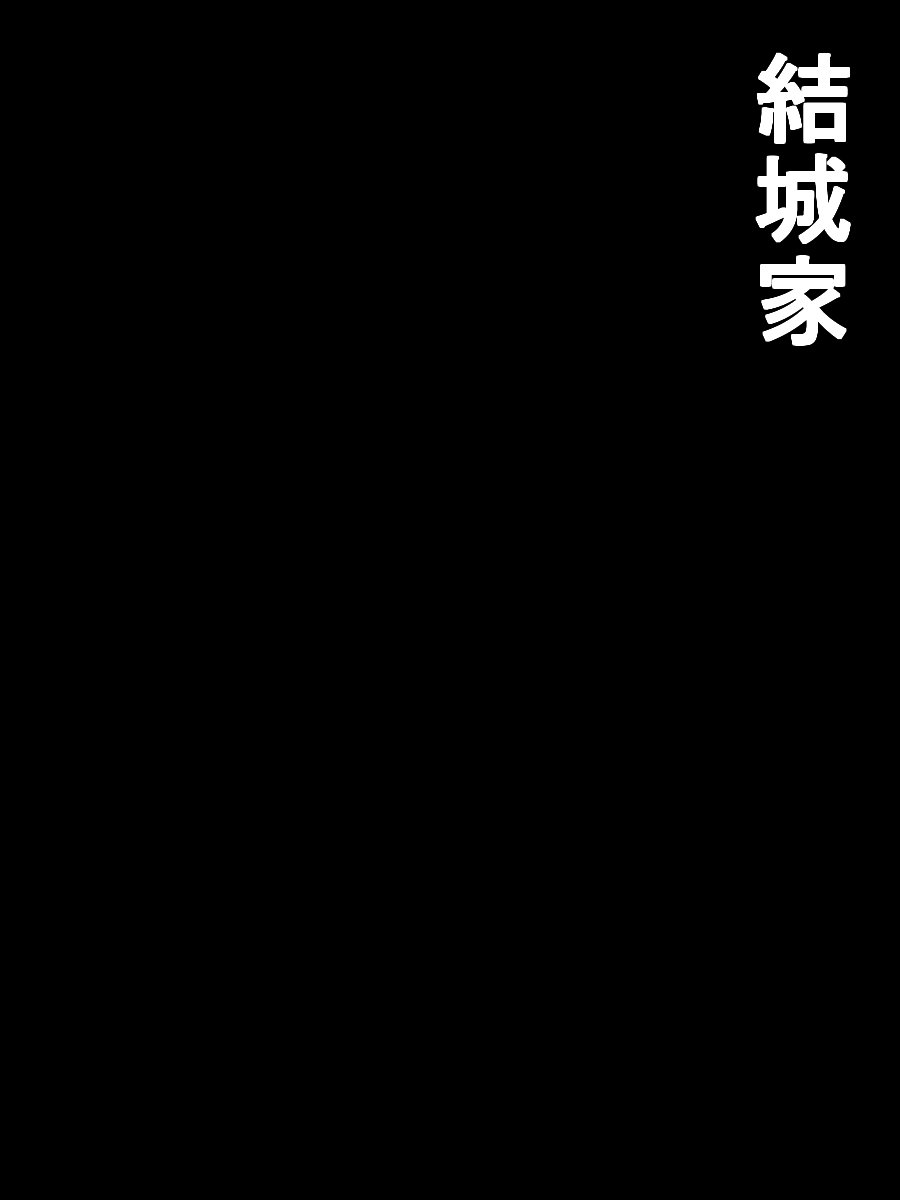 猿山のちんぽから大地な友だちをつくめ頑張るやみちゃんのはなし