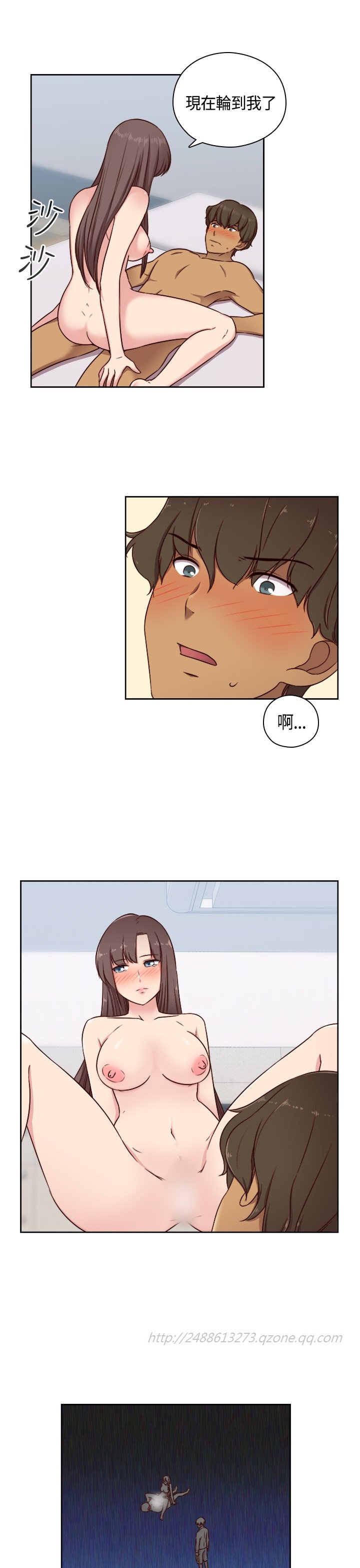 H-キャンパスH校园＆lt;第2季＆gt; Ch.47〜55中文