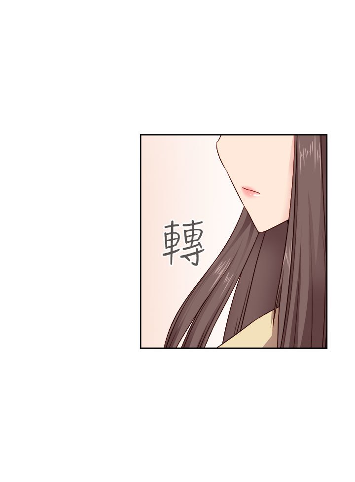 H-キャンパスH校园＆lt;第2季＆gt; Ch.47〜55中文