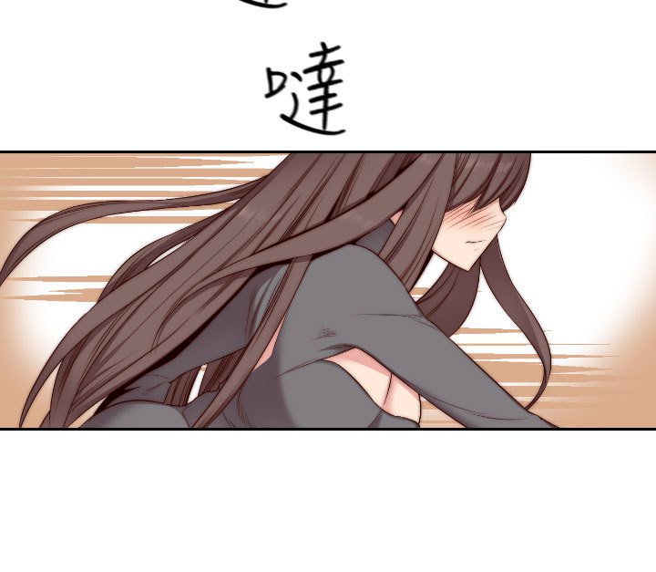 H-キャンパスH校园＆lt;第2季＆gt; Ch.47〜55中文