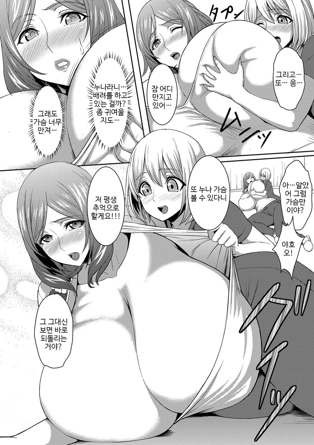 ちょちちおかあさんちょうないそうじでひとよごれ