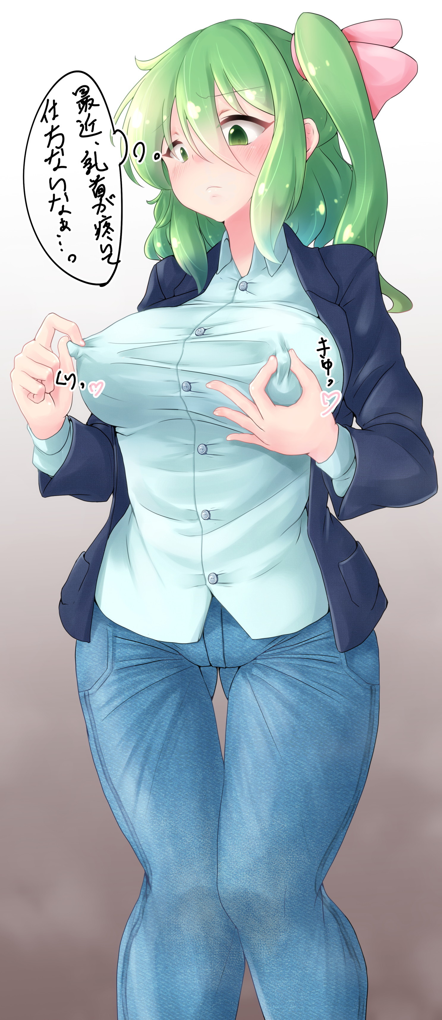 チクオナせっちゃん