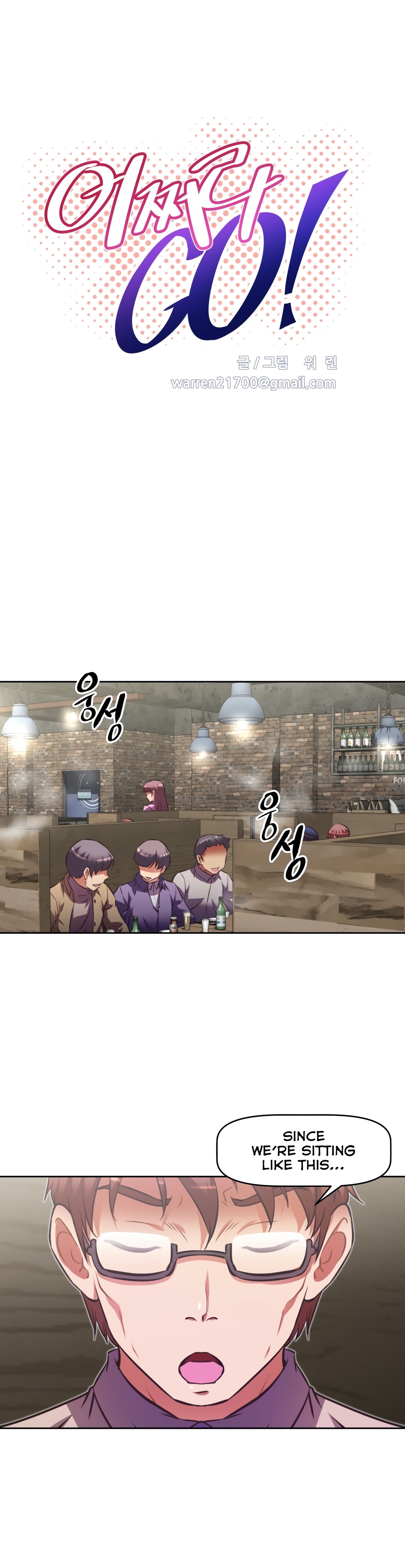 乱闘囲碁Ch.76-118
