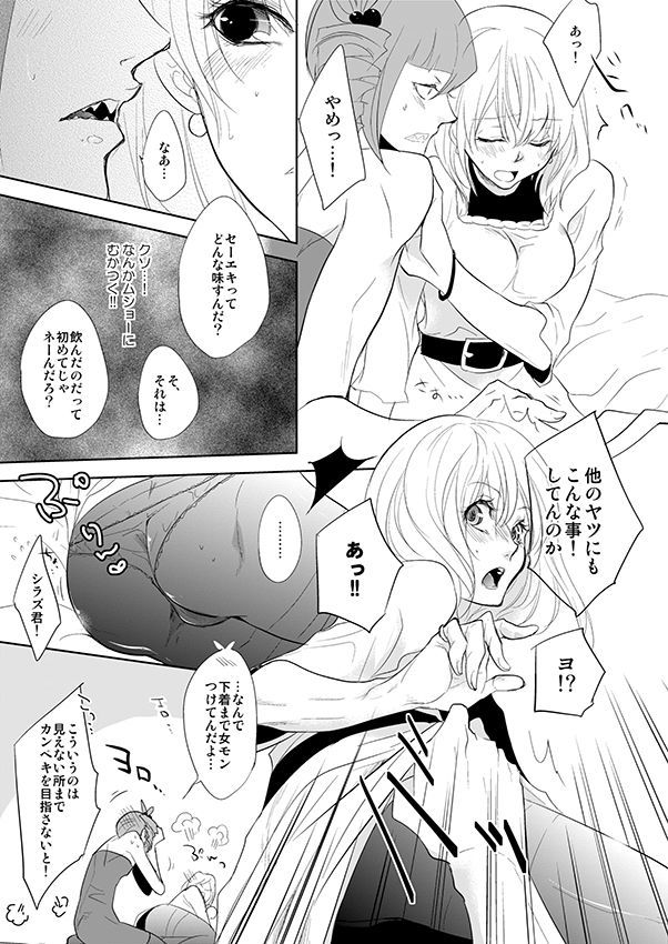 おねがい笹子先生!!