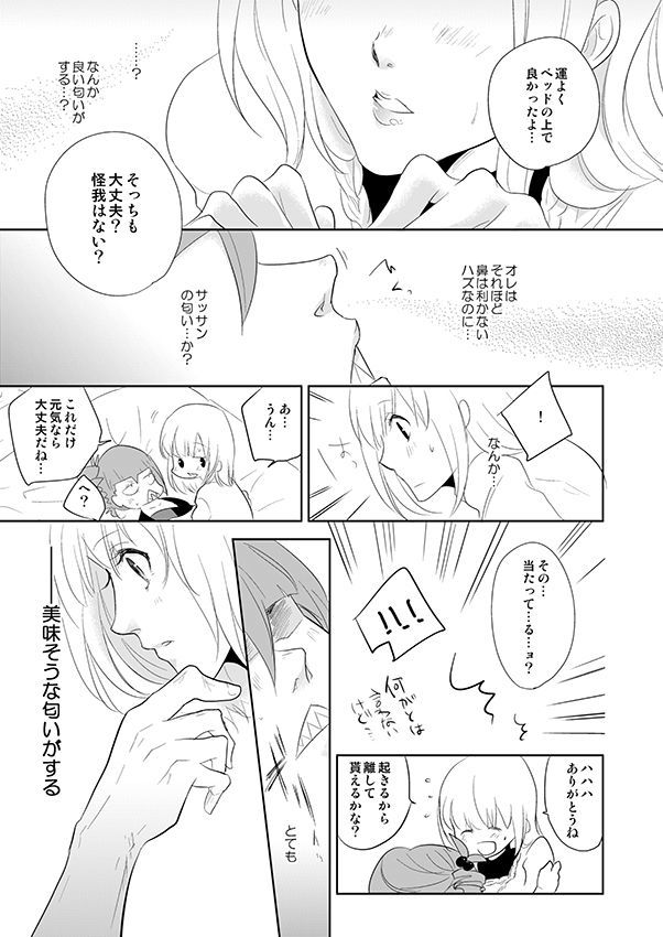 おねがい笹子先生!!