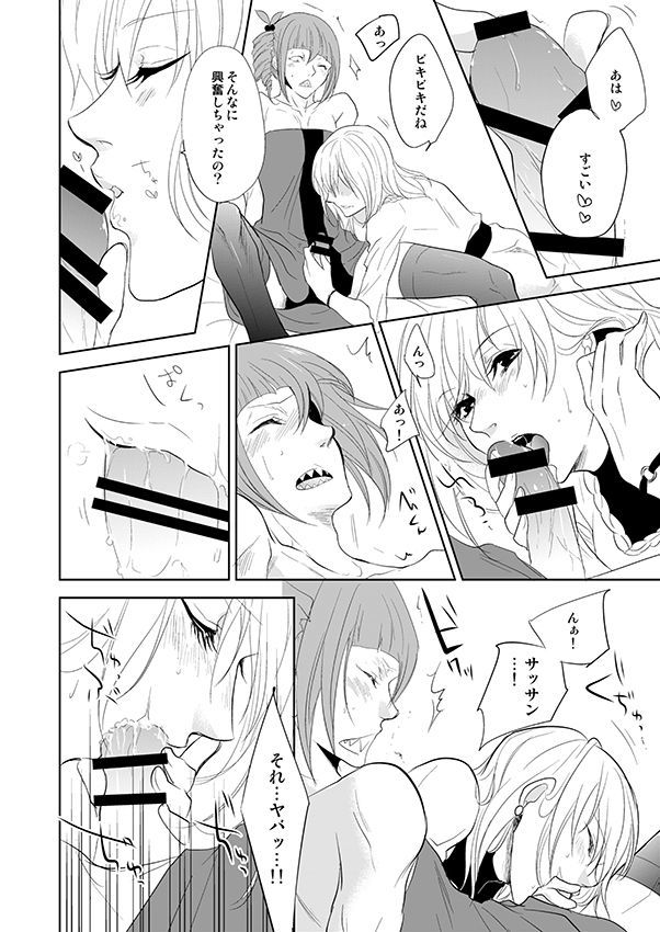おねがい笹子先生!!