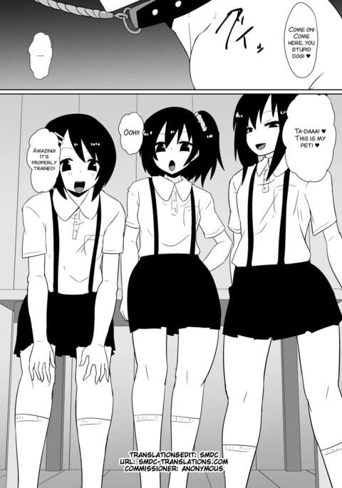 はつばいきねんかな はつばいきねんかな