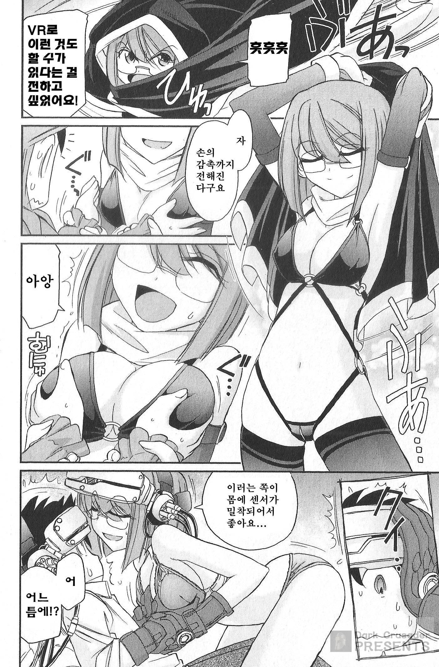 乾杯！ 20