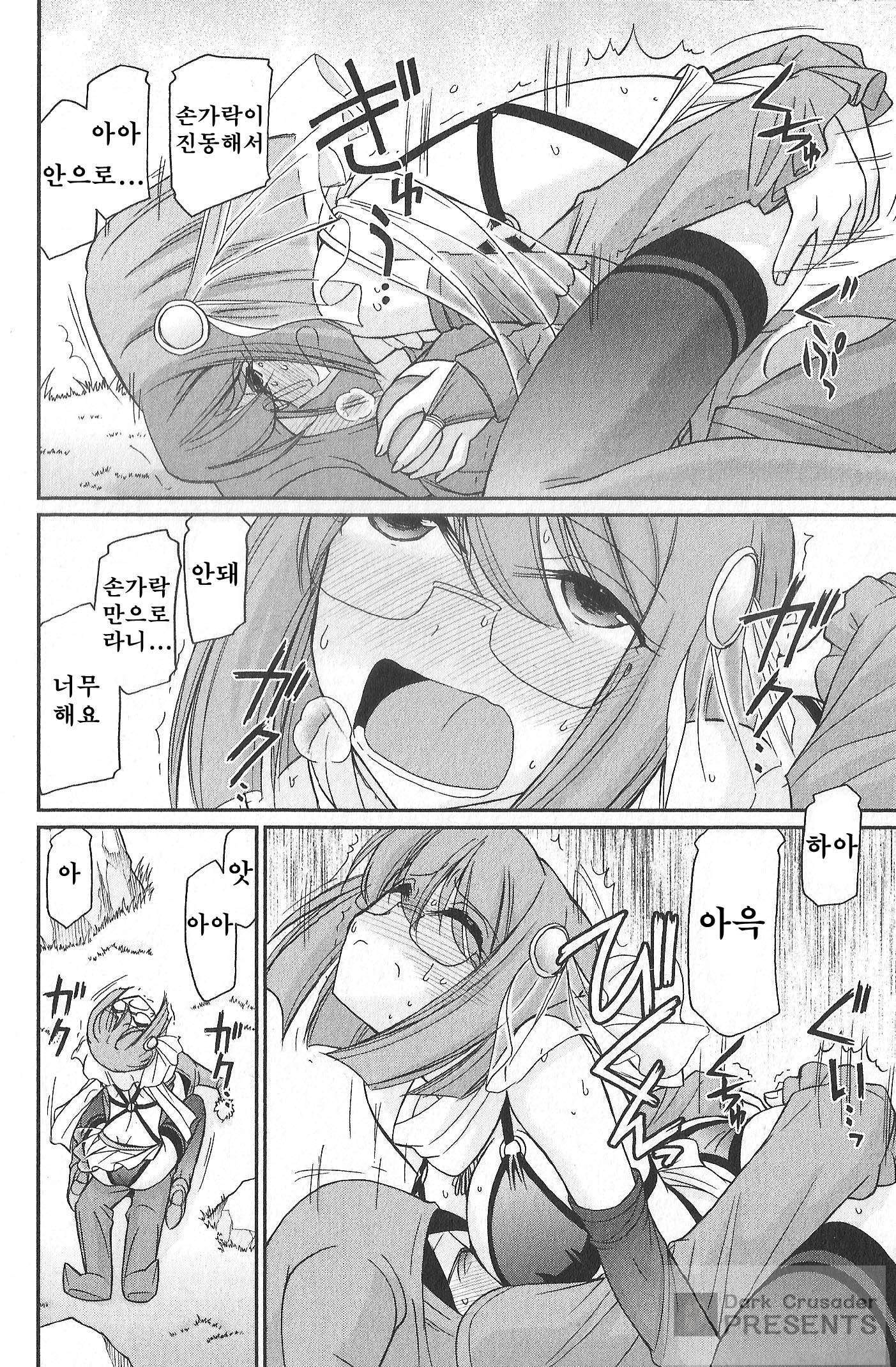 乾杯！ 20