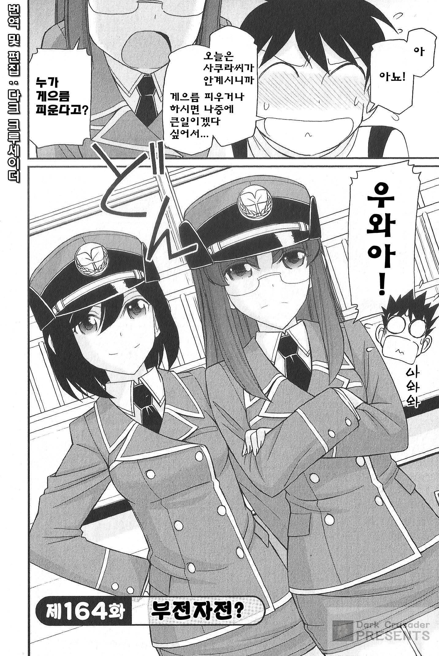 乾杯！ 20