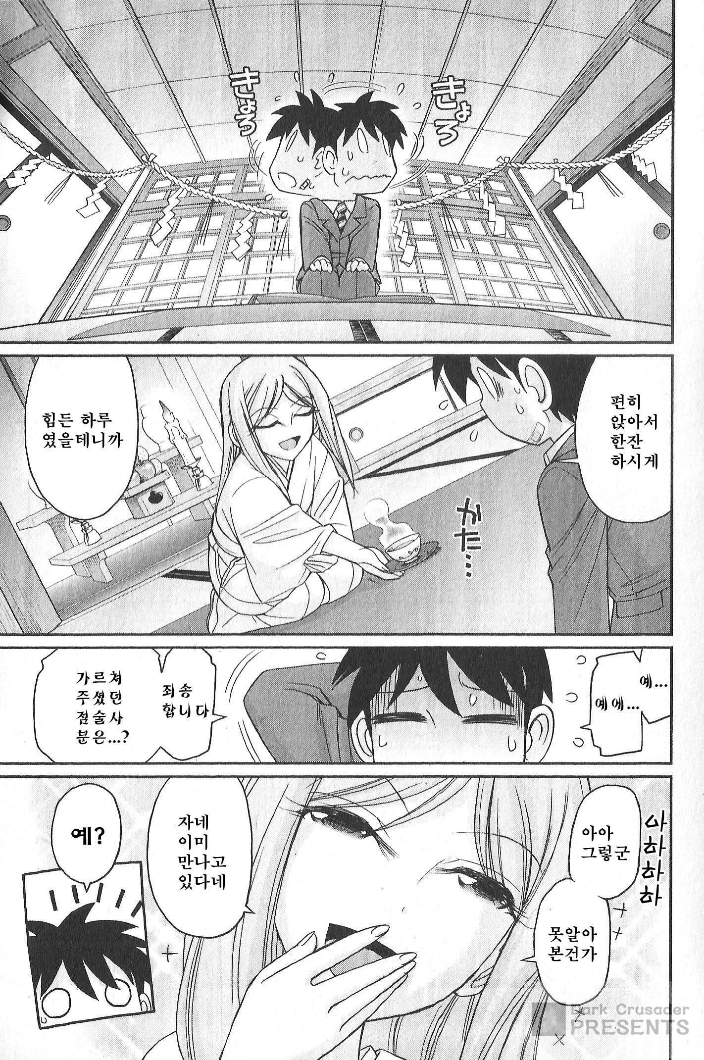 乾杯！ 20