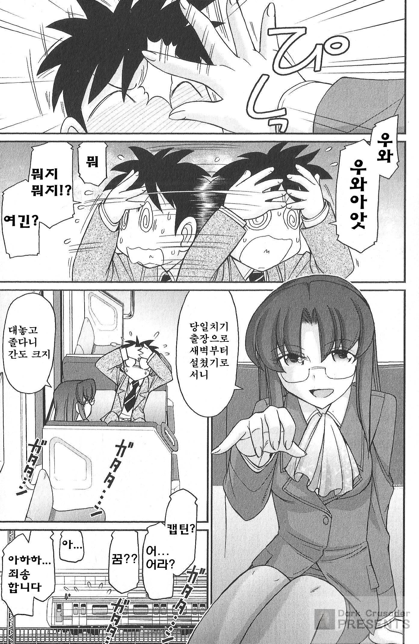 乾杯！ 20