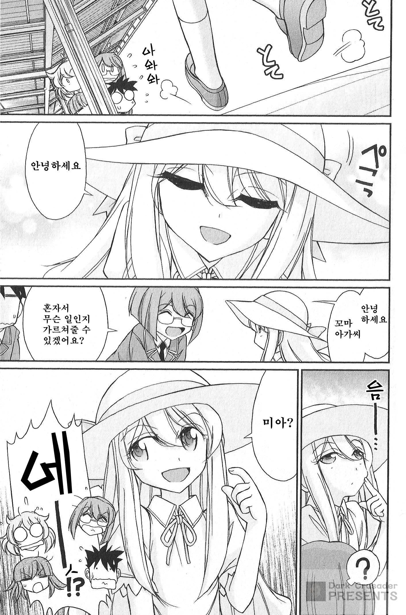 乾杯！ 20