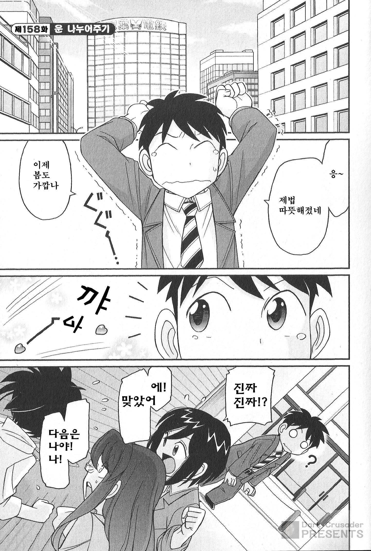 乾杯！ 20