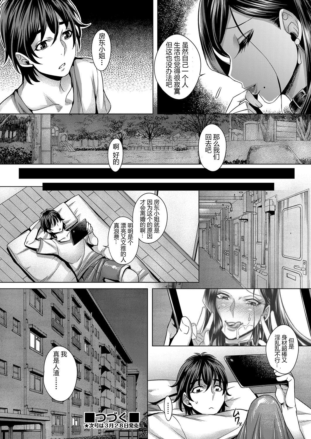 じゅんよく会ほうく1-ごしつ