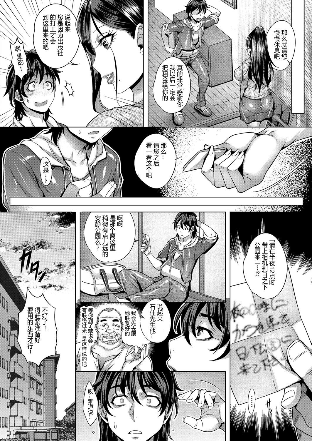 じゅんよく会ほうく1-ごしつ