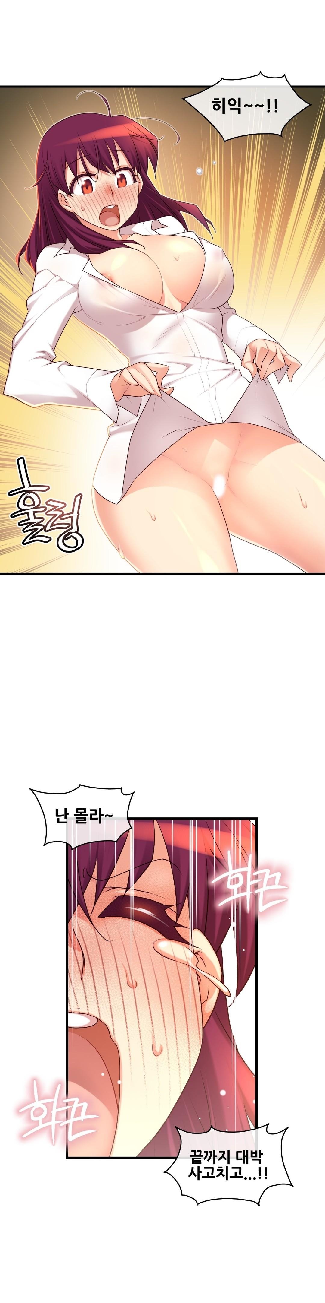 私の夢のマスターCh.90-129